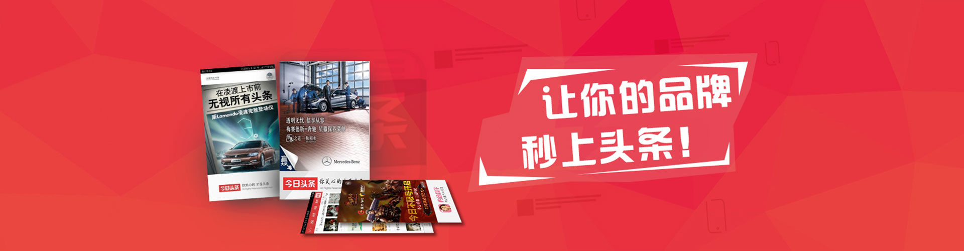 铁山港百度平台推广