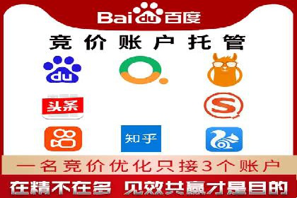 案例解读：SEM广告投放技巧