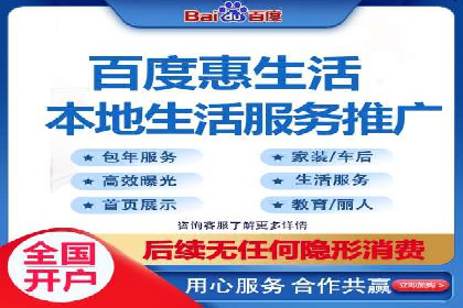 百度竞价排名案例：如何实现低成本高转化