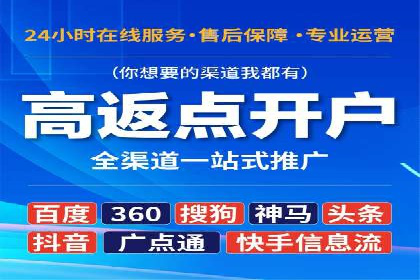 百度竞价操作指南及实战案例分享