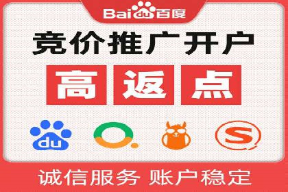 百度推广多少钱才划算？看这些企业如何操作