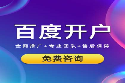 百度推广代运营的创意策略：打造独特品牌形象